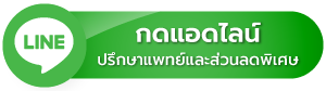 Add line