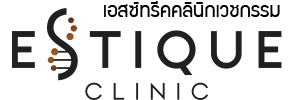 คลินิกหมอปี Estique Clinic